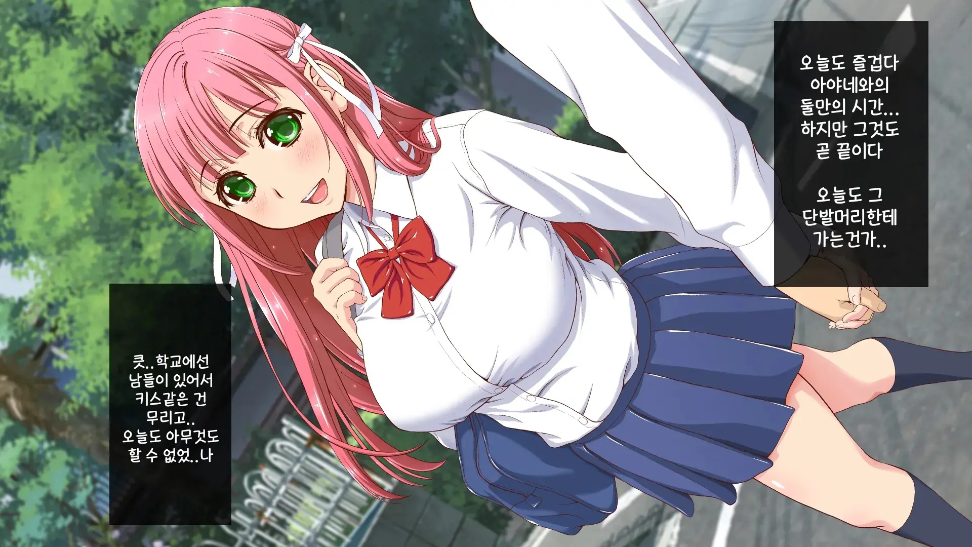 Okaritai Dake No Erogakidomo Ni Ore No Saiai No Kanojo Ga Omochani.. | 범하고 싶을 뿐인 에로가키들에게 나의 최애의 그녀가 장난감으로..
